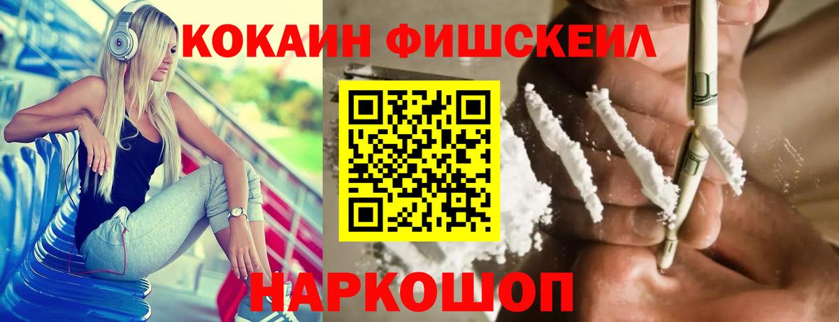 COCAIN 98%  Cocaine 99%  Красноармейск  Вход с VPN 