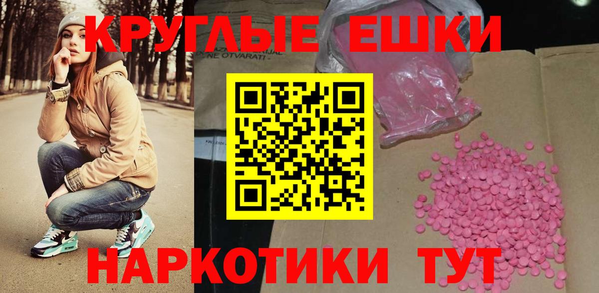 Экстази DUBAI Красноармейск