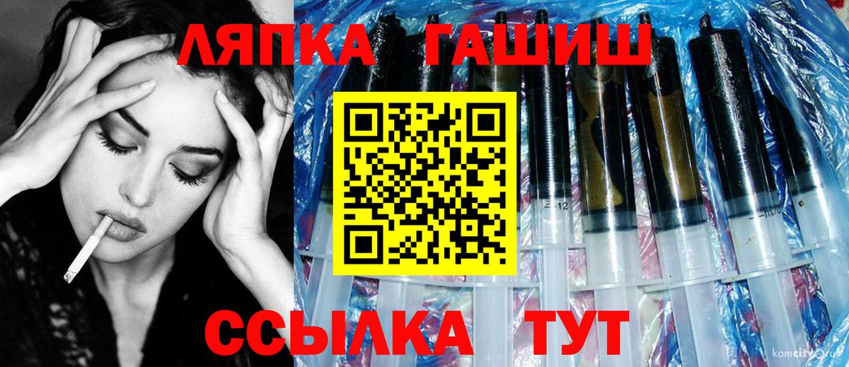 Конопля  Красноармейск  Кокаин  Мефедрон  Вход с VPN  Гашиш  Кодеин  МЕФ   Гашиш 