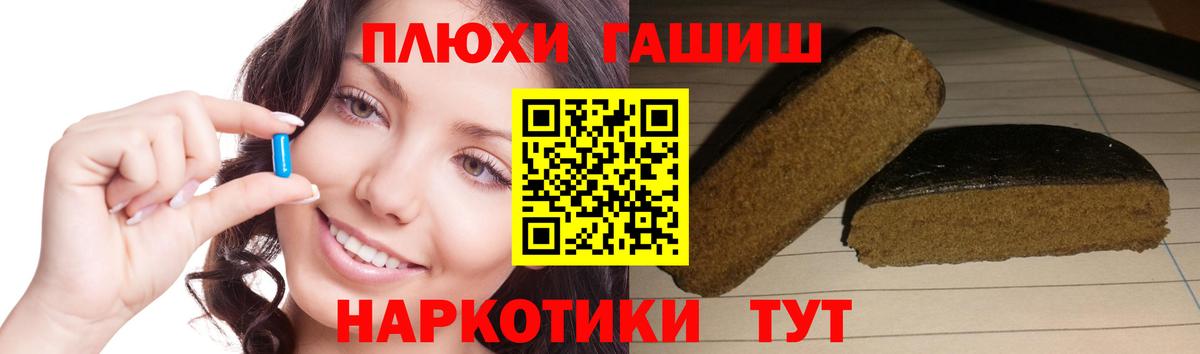 Гашиш AMNESIA HAZE  наркошоп  Красноармейск  Вход с VPN 