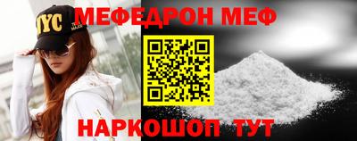 мяу мяу мука Кинель