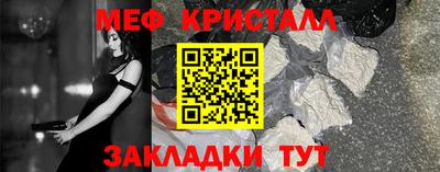 мяу мяу мука Кинель