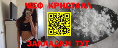 мяу мяу мука Кинель