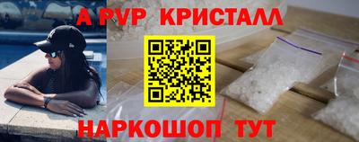 марки nbome Конаково
