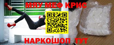 мяу мяу мука Кинель