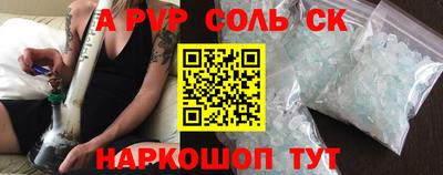 мескалин Коммунар