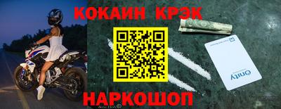 бошки Кимры