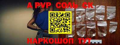 каннабис Кингисепп