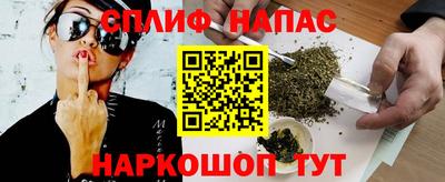 мяу мяу мука Кинель