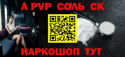 каннабис Кингисепп