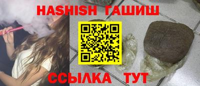 бошки Кимры