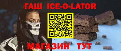 каннабис Кингисепп