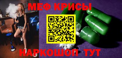 мяу мяу мука Кинель
