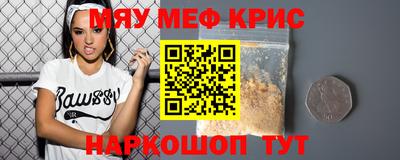 мяу мяу мука Кинель