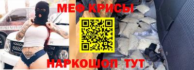 мескалин Коммунар