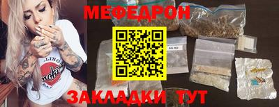 мескалин Коммунар
