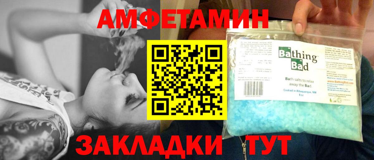 Красноармейск  МЕТАМФЕТАМИН мет  МЕТАМФЕТАМИН мет  Вход с VPN 