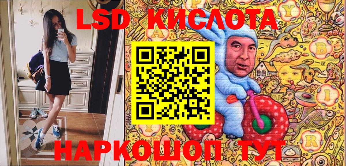 Марки 25I-NBOMe  Марки N-bome 1500мкг  Вход с VPN  как найти наркотики  Красноармейск 