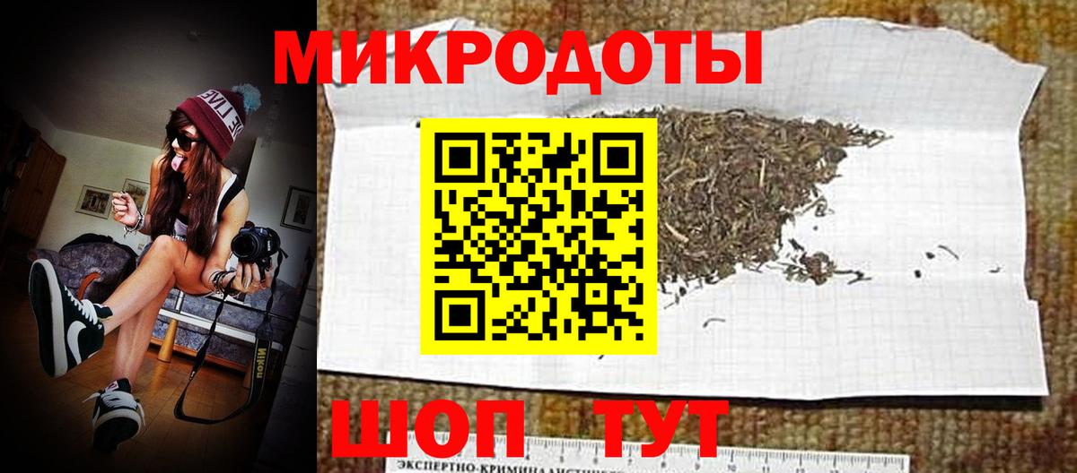 Галлюциногенные грибы ЛСД Красноармейск