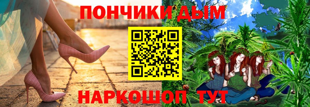 Бошки Шишки конопля  МАРИХУАНА ГИДРОПОН  Красноармейск  Вход с VPN  Бошки марихуана индика 